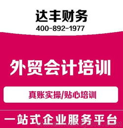 新鄭 咨詢公司 工商年檢網 達豐財務10年品牌